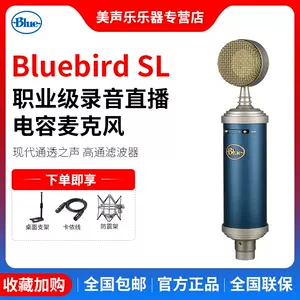 bluebird蓝鸟- Top 100件bluebird蓝鸟- 2023年11月更新- Taobao