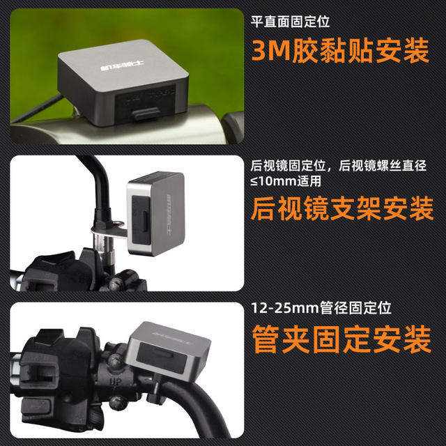 Dengxin motorcycle car charger super fast charging 100W wired Type-C interface supports Apple fast charging