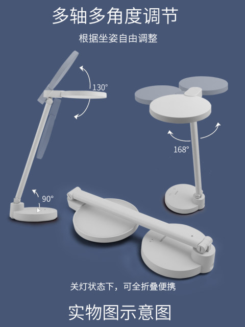 Philips Cool Pai student bedside study lamp writing dormitory office portable eye protection rechargeable reading led desk lamp
