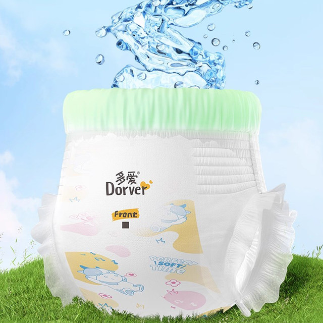 Tmall U First Love Trial Pack 8 Pieces XXXL Code Ultra Thin Breathable Diapers Special Diets for Men and Women