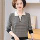 Mother's autumn knitted bottoming shirt striped top middle-aged thick sweater middle-aged women's spring and autumn outer wear foreign style