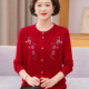 Middle-aged and elderly women's autumn sweaters, cardigans, mother's coats, grandma's spring and autumn knitted sweaters