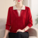 2025 new mother autumn fashion knitted sweater middle-aged and elderly women's lapel shirt spring and autumn base shirt top