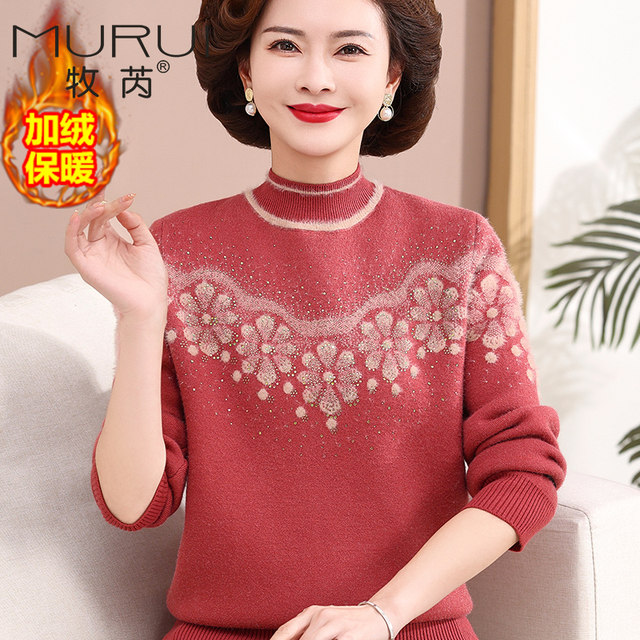 Mom autumn and winter, velvet thick sweater, middle -aged female warm and middle -aged elderly integrated velvet bottoming shirt suit