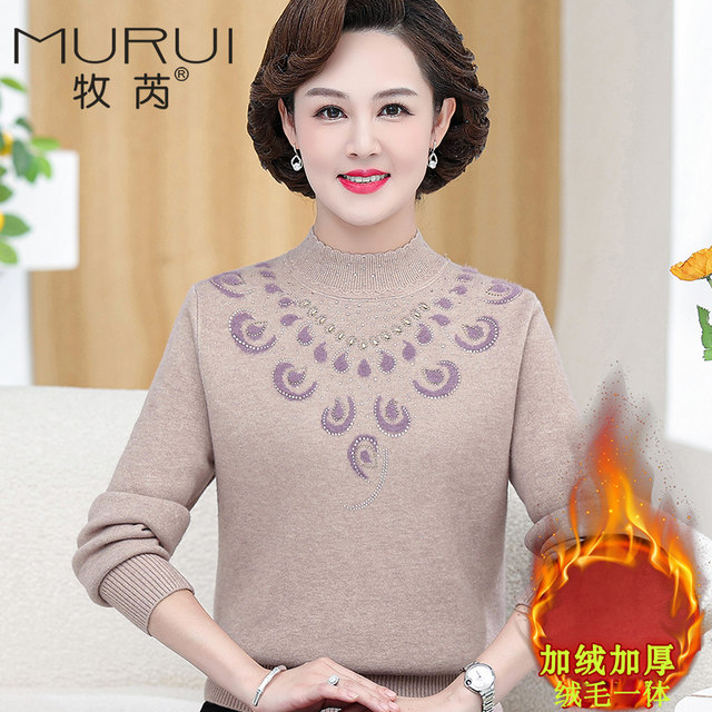 The whole body plus velvet thick sweater, female middle -aged elderly, clothing mother dressing in winter bottom shirt grandma, warm top
