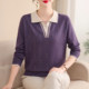 2025 new mother autumn fashion knitted sweater middle-aged and elderly women's lapel shirt spring and autumn base shirt top