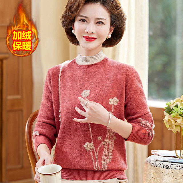 Mom wears velvet thickened sweater for autumn and winter for middle-aged and elderly women's winter base shirt integrated velvet inner warm top