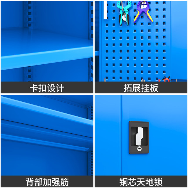 Heavy Duty Tool Cabinet Multi-functional Workshop Storage Cabinet ...