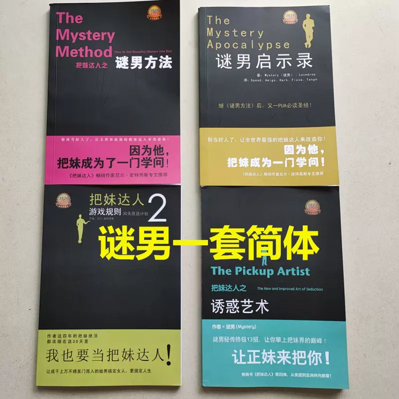 把妹达人 新人首单立减十元 21年12月 淘宝海外 把妹达人 新人首单立减十元 21年12月 淘宝海外