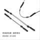 Adjustable sports glasses rope lanyard anti-slip sleeve fixed support drifting silicone glasses anti-falling retractable artifact