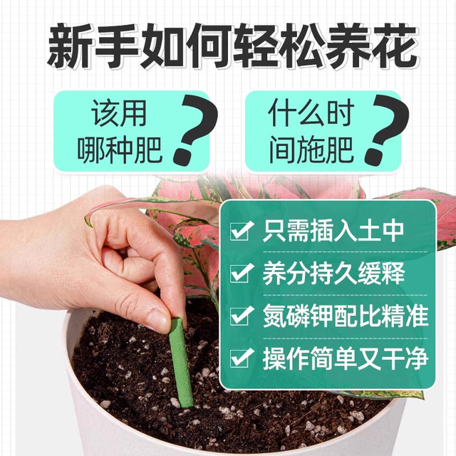 Universal plant nutrition bar slow-release fertilizer for flowers and plants for lazy people to grow flowers at home universal nutrient solution tablets for green plant soil