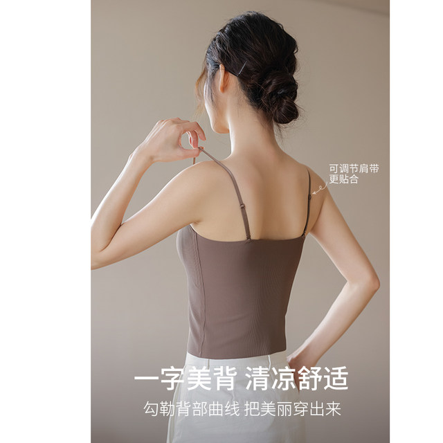 Beautiful backless trailer vest Female summer new ice ribbon chest pad, wearing a bottoming tube top top