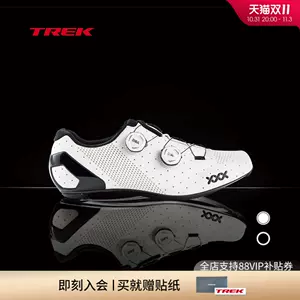 TREK崔克Bontrager XXX公路车自行车碳纤维锁鞋男女骑行鞋-Taobao
