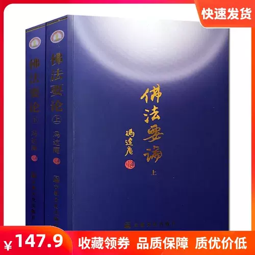 开天眼阴阳眼 新人首单立减十元 22年2月 淘宝海外