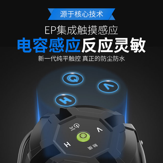 Yagu Outdoor Green Light Level Infrared High-Precision Strong Light Thin Line 235 Line Laser Automatic Leveling Water Meter