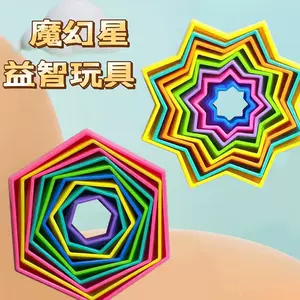 流星螺 新人首单立减十元 22年8月 淘宝海外