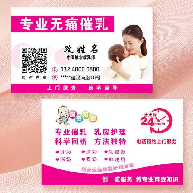 Painless Lactation And Sweating Housekeeping Confinement Center painless-lactation-and-sweating-housekeeping-confinement-center