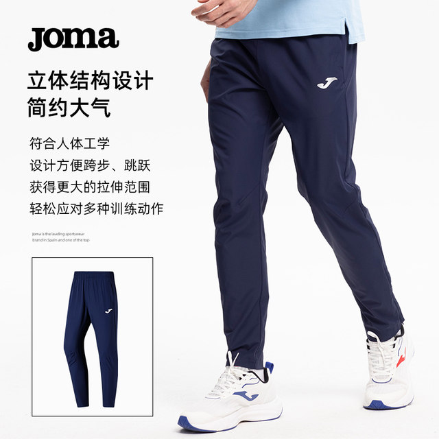 Football Training Trousers for Adults Joma Sport 103541.336