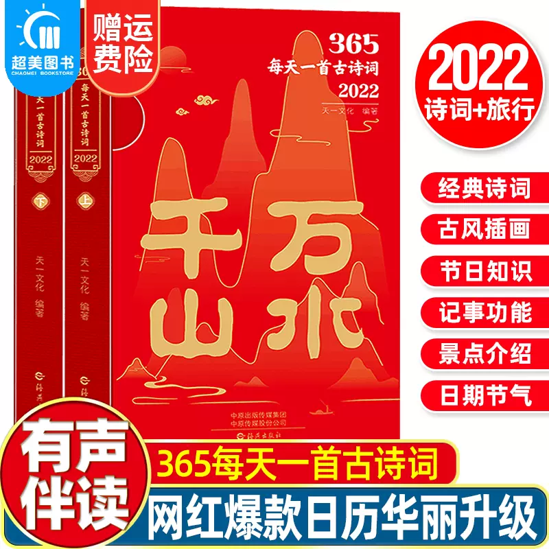 风名言 新人首单立减十元 21年12月 淘宝海外 风名言 新人首单立减十元 21年12月 淘宝海外