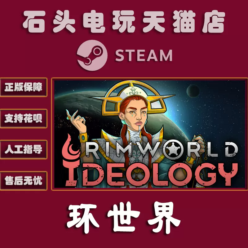 Steam边缘世界 新人首单立减十元 21年11月 淘宝海外