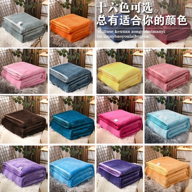 Flannel coral fleece blanket bed blanket towel quilt sofa blanket office nap blanket winter thickened sheet