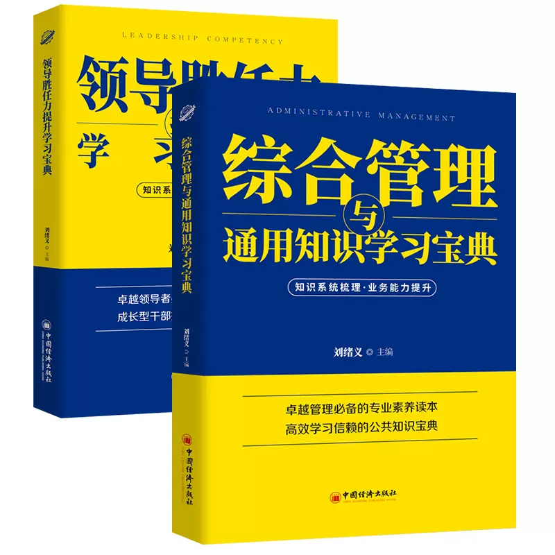 人事资料管理系统 新人首单立减十元 2021年12月 淘宝海外