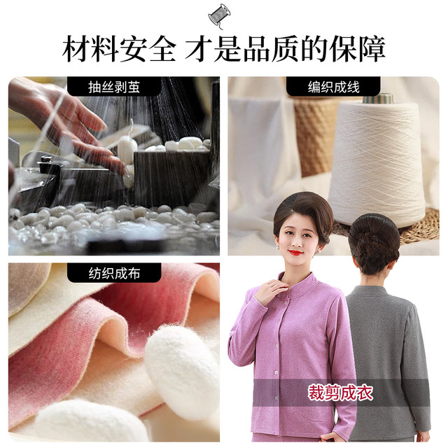 Demo middle -aged mother puts a shirt long -sleeved upper top of the home uniform in the middle -aged and elderly girl warm spring and autumn coat autumn clothes
