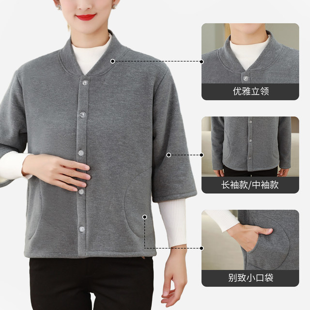 Middle-aged and elderly German velvet shoulder pads, cervical vertebra vests, sleeping wear to keep warm and prevent cold, spring and autumn shoulder shoulder periarthritis shawls for men and women