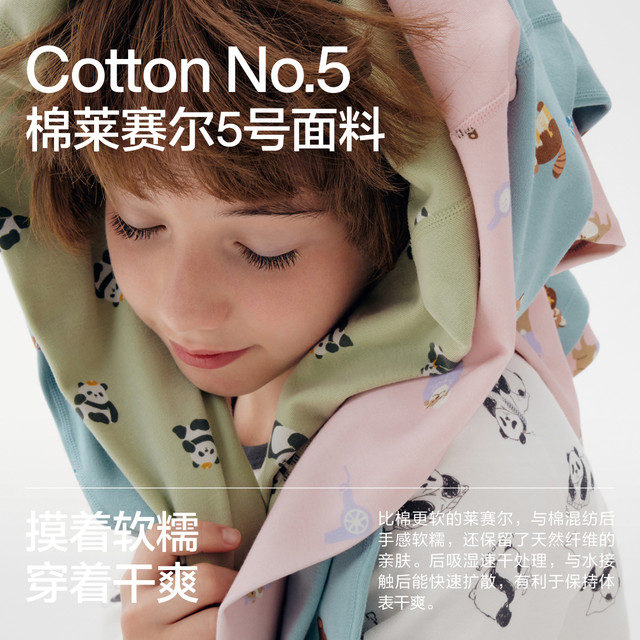 Jiaonei Mianmian 520Home children's pajamas boys long-sleeved suits girls autumn clothes long trousers printed home clothes