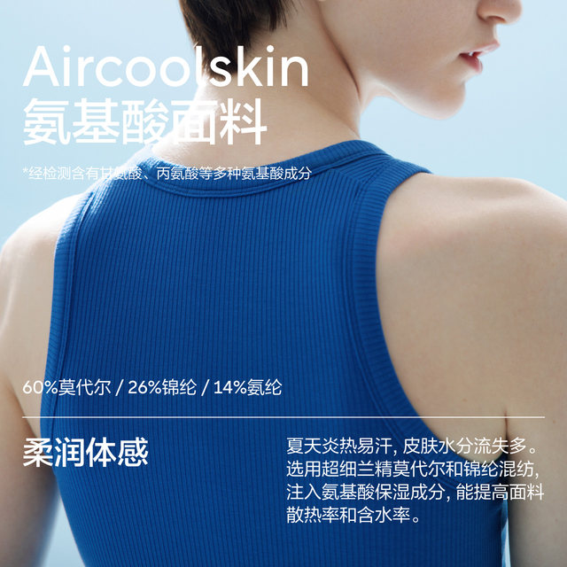 Banana cold leather 5-series vest for women's suspender chest pad top sports inner wear beautiful back new style