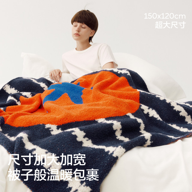 Banana Flush 520Home Blanket Couple Nap Cover Blanket Office Shawl Blanket