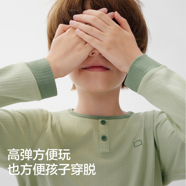 Banana cotton cotton 511Sleep children's pajamas boys and girls autumn clothes and long sleeves boys long sleeves home clothes