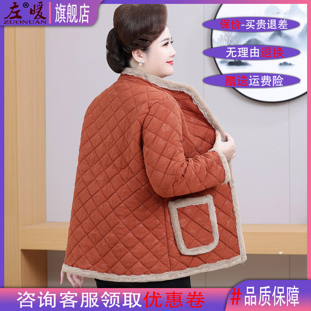 Fat grandma's large size new Chinese style plus velvet lining cotton-padded jacket for the elderly, fat wife's clothes, mom's warm autumn and winter thick coat