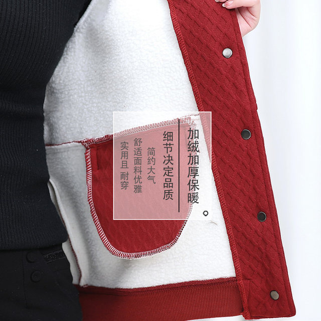 Fat mother large size plus velvet jacket Middle -aged and elderly people in autumn and winter women's jackets warm long -sleeved grandma plus fertilizer width
