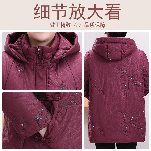 Super fat mother's winter clothing plus velvet cotton jacket grandma's warm cotton coat large size coat middle-aged and elderly women's loose thick clothes