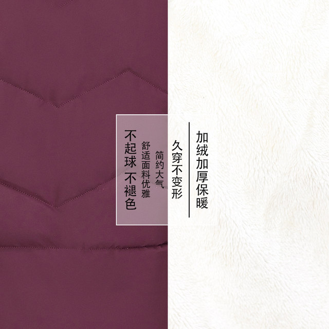 Grandma's winter coat, extra large cotton-padded jacket, middle-aged and elderly plus velvet cotton-padded coat, old lady's cotton-padded coat, mother's loose thick coat
