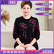 Middle-aged and elderly women's large-size long sweater fat mom's fattened belly-covering sweater grandma's loose thick bottoming shirt