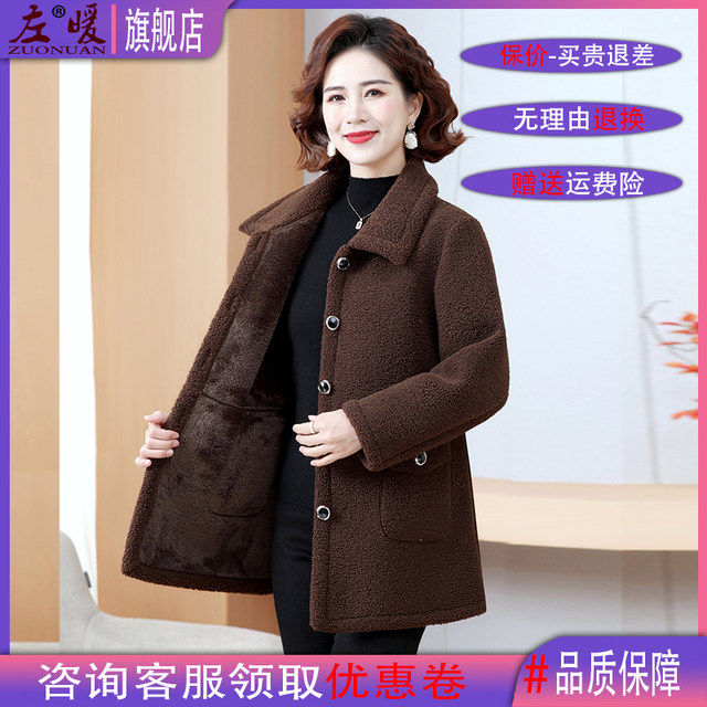 Fat Mom's Large Size Granulated Velvet Coat Grandma's Plus Thick Cotton Jacket Middle-aged and Elderly Women's Autumn and Winter Women's Warm Large Clothes