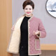 Fat grandma's large size new Chinese style plus velvet lining cotton-padded jacket for the elderly, fat wife's clothes, mom's warm autumn and winter thick coat