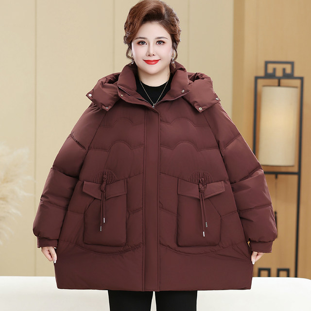 Fat Mom's Large Size High-end Down Cotton Jacket Winter Thick Jacket Middle-aged and Older Women's Padded Clothes Loose Warm Cotton Clothes