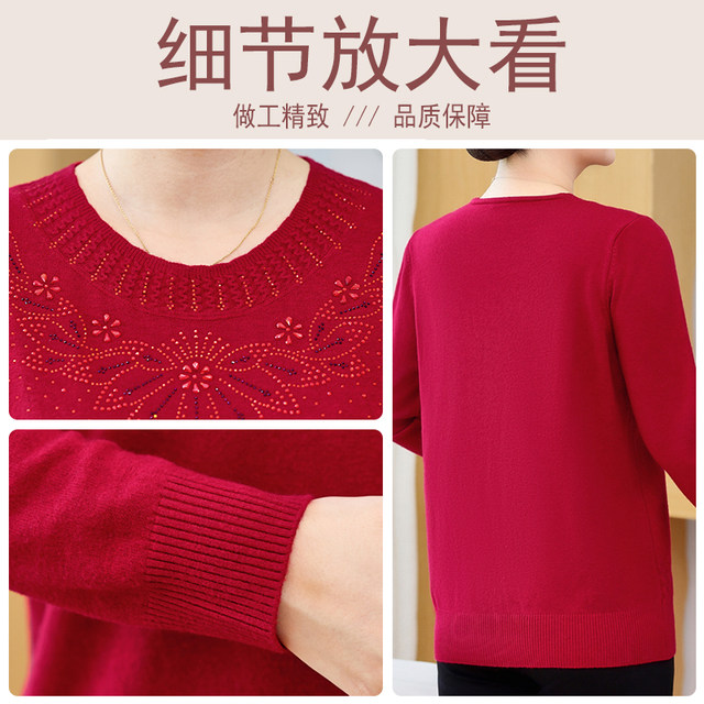 Fat Mom Spring and Autumn Bottoming Shirt Middle-aged and Elderly Large Size Women's Sweater T-shirt 200Jin [Jin equals 0.5kg] Western Style Knitted Top