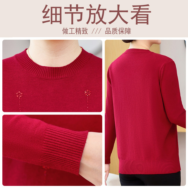 Super Fat Mom Spring and Autumn Sweater T-shirt Middle-aged and elderly women's large size belly-covering knitted bottoming shirt fat grandma top