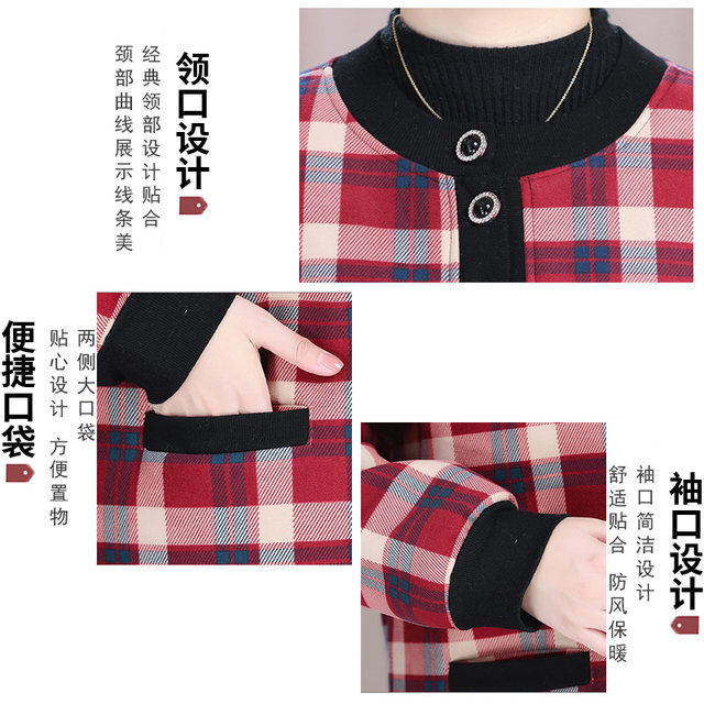 Fat mother plus velvet jacket 220Jin [Jin equals 0.5 kg] Special cardigan jacket middle-aged and elderly large size women's houndstooth autumn and winter top
