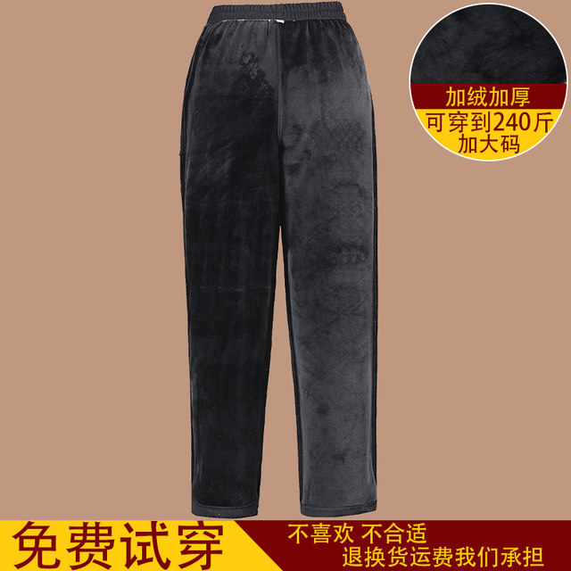 Fat Grandma large size plus pants, middle -aged and elderly mother, fat and wide female casual pants 220jin [Jin is equal to 0.5 kg] Old lady trousers
