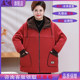 Extra fat plus size fat mother lamb velvet cotton jacket thick coat middle-aged and elderly women autumn and winter grain velvet jacket warm windbreaker