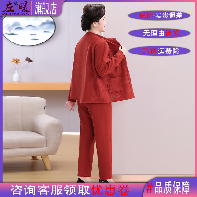 Large size thermal underwear set for middle-aged and elderly women plus velvet thickened pajamas fat mother grandma home clothes two-piece set