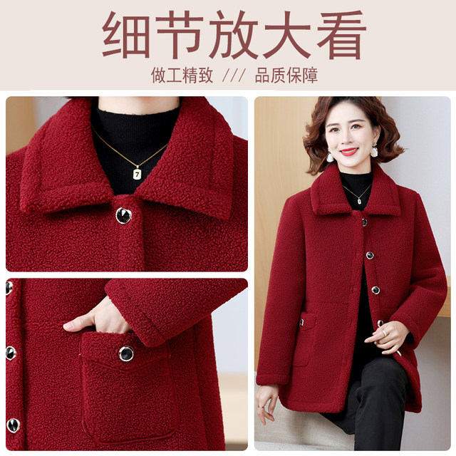 Fat Mom's Large Size Granulated Velvet Coat Grandma's Plus Thick Cotton Jacket Middle-aged and Elderly Women's Autumn and Winter Women's Warm Large Clothes