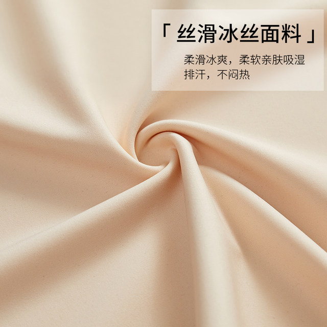 Camisole women's inner wear anti-exposure ice silk seamless bottoming top tube top Korean style beautiful back wrap breast flesh color summer