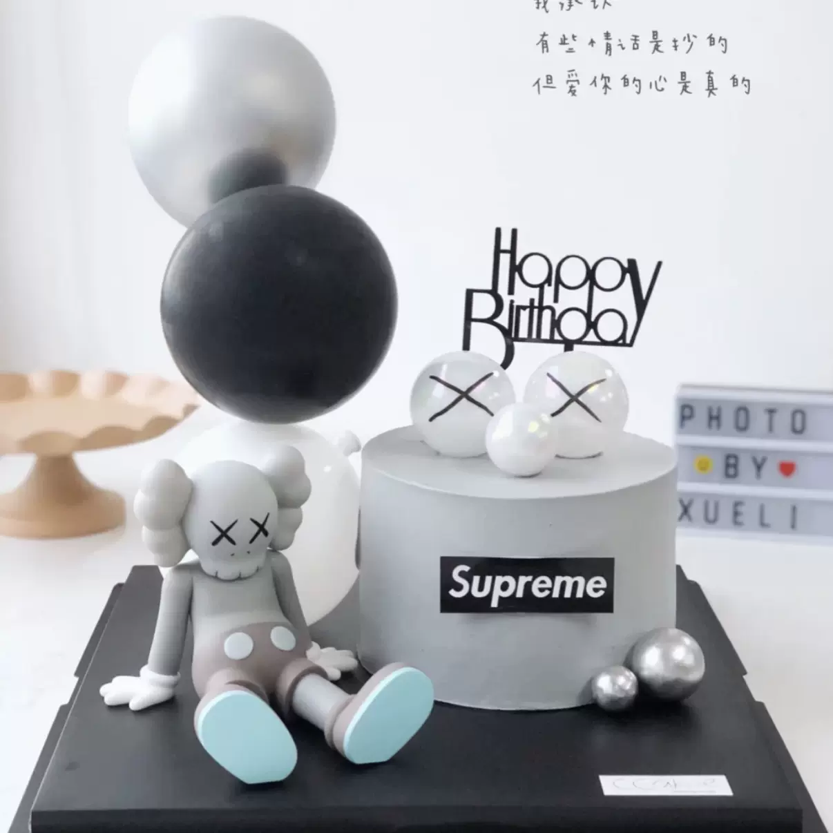 网红考斯蛋糕装饰kaws芝麻街公仔暴力熊烘焙摆件潮流男