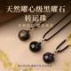 Natural Obsidian Transfer Bead Pendant Women's Fashion Personalized Crystal Pendant Amulet Gold Obsidian Necklace Gift